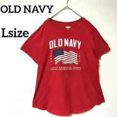 ✨美品✨OLD NAVY 赤 ロゴ Tシャツ Lサイズ 　柔らか素材