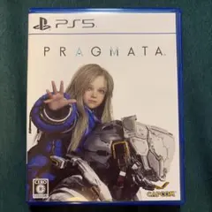PS5 プラグマタ