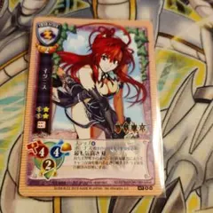 旧lycee イグニス