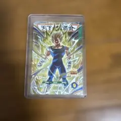 ドラゴンボールフュージョンワールド fb01-090 孫悟飯少年期 psa10