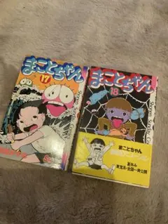 Item thumbnail for item a71c40b7-3d22-4860-8eed-729895ab3bd4