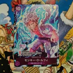 BANDAI CARD Fest23-24 モンキー・D・ルフィP-041 - メルカリ