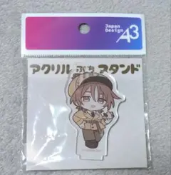 2026年最新】山田リョウ キンプリの人気アイテム - メルカリ