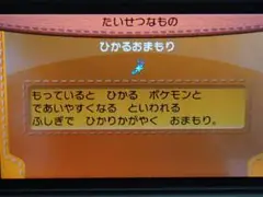 ポケットモンスターY ポケモン