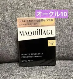 新品 オークル10 マキアージュ ドラマティックパウダリー EXファンデーションのサムネイル
