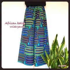 アフリカ布パンツ