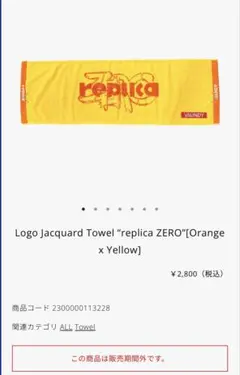 2026年最新】Vaundyの人気アイテム - メルカリ