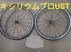 2026年最新】MAVIC 自転車 チューブレスタイヤの人気アイテム - メルカリ