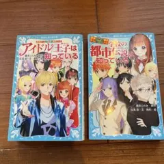 こもり様専用 探偵チームKZ 事件ノートのキャラクター8人アクリル