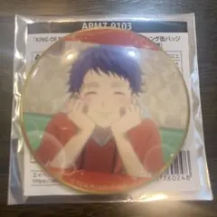 Item thumbnail for item 0555434a-5a18-41e7-be2d-df1cdb8d1b6a