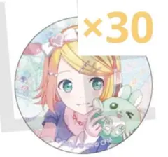 あ*ー様 プロセカ グリ缶 46B キラー 鏡音リン 30点まとめ売り