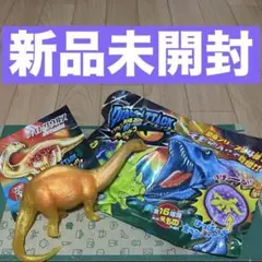 恐竜アタック 全種類コンプリートセット 新品16袋 - メルカリ