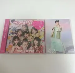 わたしの一番かわいいところ　通常盤