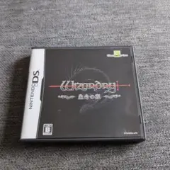 WIZARDRY 生命の楔