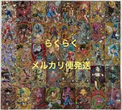 UR、SEC40枚入り】スーパードラゴンボールヒーローズ引退品 - メルカリ