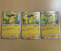 ピカチュウ R S10b Pokémon GO 028/071