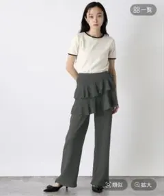 JEANASIS フリルスカートレイヤードパンツ