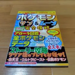 Item thumbnail for item c68a1f43-33f1-445a-9f8d-bf81b222e278