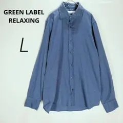 ユナイテッドアローズ シャツ