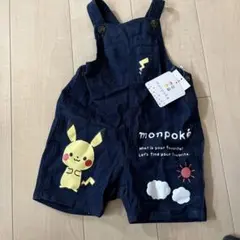 monpoké サロペット　半ズボン　90サイズ