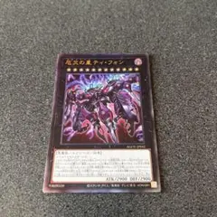 2026年最新】ティフォン スリーブの人気アイテム - メルカリ