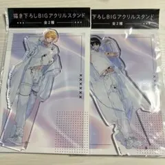 Item thumbnail for item d26d810b-cf33-4199-8d5e-bba46dc76304