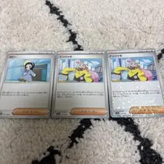 ポケモンカード　ナンジャモ　ポピー　まとめ売り3枚セット