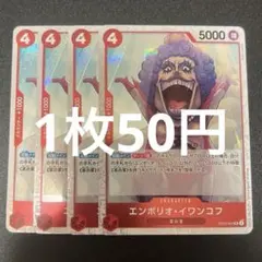 Z/X ゼクス 有給休暇 グロリア PR プロモ 4枚セット - メルカリ
