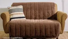 Heat Loop ヒートループ（R）ソファカバー 3人掛け用