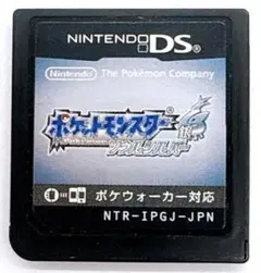 2025年最新】ポケモン ソウルシルバー 未開封の人気アイテム - メルカリ
