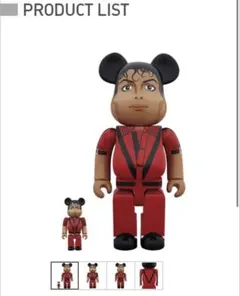 2026年最新】マイケルジャクソン ベアブリックの人気アイテム - メルカリ