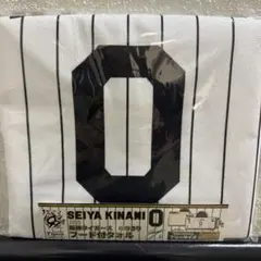 阪神タイガース　木浪聖也　なりきりフード付タオル　gigo限定