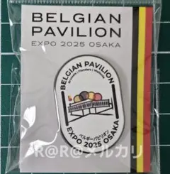 2025年最新】ベルギーピンバッジの人気アイテム - メルカリ