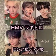 TXT Starkissed HMV ラキドロ トレカ コンプセット 5枚