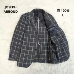 JOSEPH　ジョゼフ　アブード　ジャケット　麻　リネン　100%　チェック　Lのサムネイル