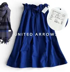 ユナイテッドアローズ 新品タグ付 定価2.4万 タフタ素材 ベルトフレアスカート