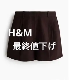 【最終値下げ】H&M リネンブレンドテーラードショートパンツ EUR38