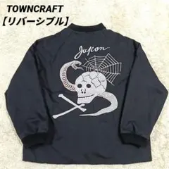 cloveru スカジャン 別珍 スカル penneys towncraft cloveru スカジャン 別珍 スカル penneys towncraft - メルカリ