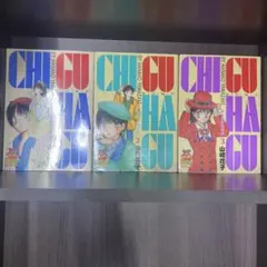 Item thumbnail for item c8221e8f-1c6e-46e5-8417-cd5502d8d5ef