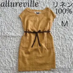 allureville アルアバイル リネン混 ノースリーブワンピース リボンのサムネイル