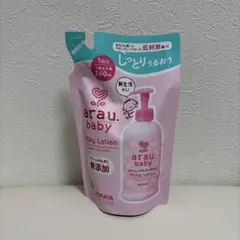 アラウベビー ミルキーローション