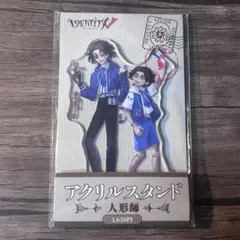 2025年最新】人形師 アクリルスタンドの人気アイテム - メルカリ