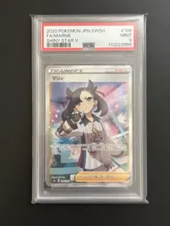 2025年最新】マリィ srの人気アイテム - メルカリ