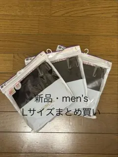 ヒートテックカシミヤブレンド