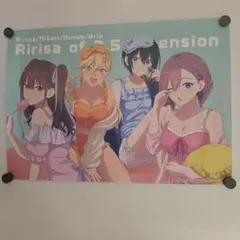 2.5次元の誘惑　タイトーくじ　セット タイトーくじ初登場！限定の新規描き下ろしイラストをフィギュア化