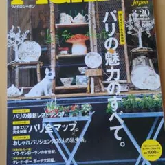 Item thumbnail for item 505959bb-ffe7-4dd3-8a1d-f4e0b38cda39