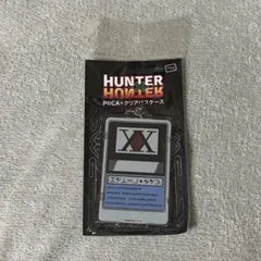 2025年最新】ハンターライセンス icカードの人気アイテム - メルカリ