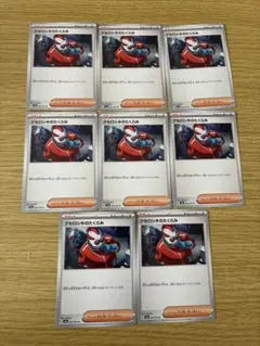 クセロシキのたくらみ U SV6a 062/064 8枚セット