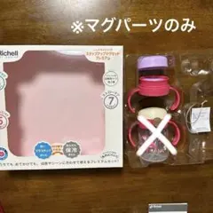 さる商店様専用