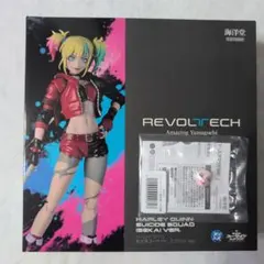 アメイジングヤマグチ ハーレイ・クイン 異世界スーサイド・スクワッド